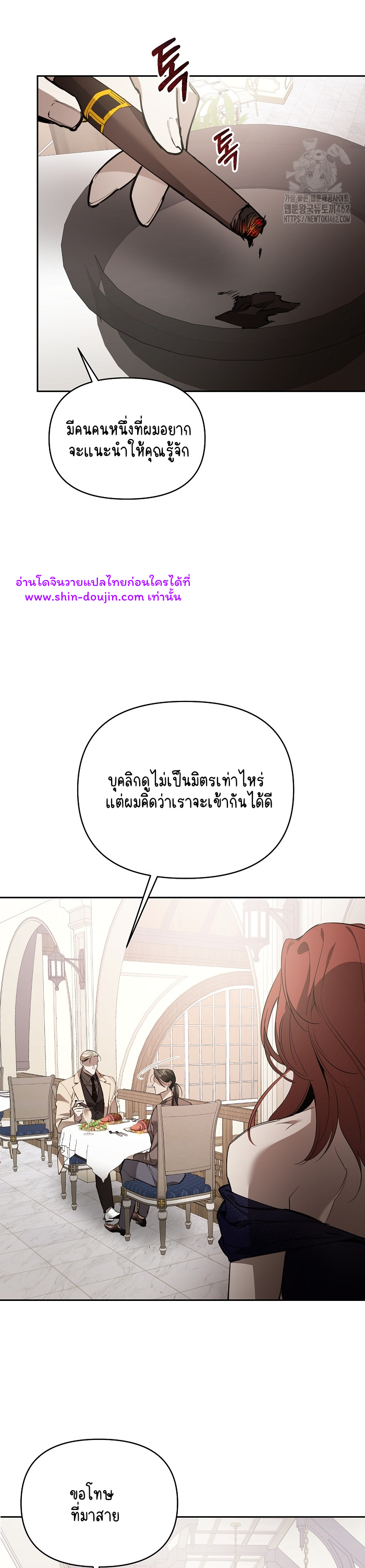 Dressed to kill EP 7